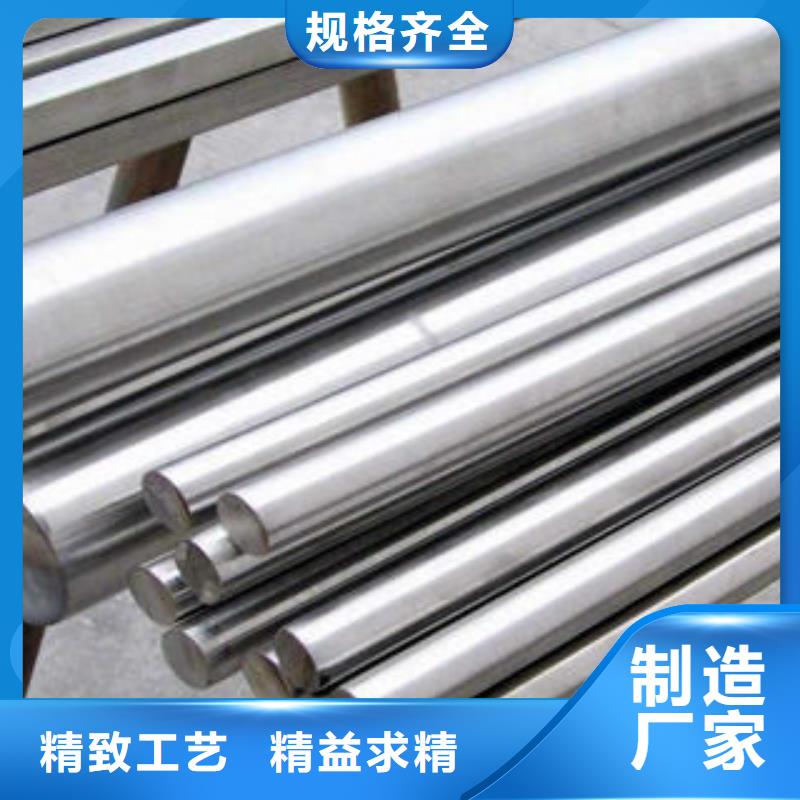 不锈钢工字钢视频-公主岭|双辽|辽源|延边|长春|通化|吉林博鑫轩不锈钢工字钢_ 博鑫轩金属制品(四平市分公司)
