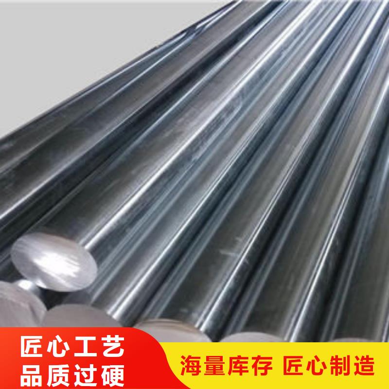 不锈钢工字钢视频-攀枝花市不锈钢工字钢-(同城)可服务区域米易|盐边|甘孜|广安|宜宾|遂宁|巴中|南充|泸州