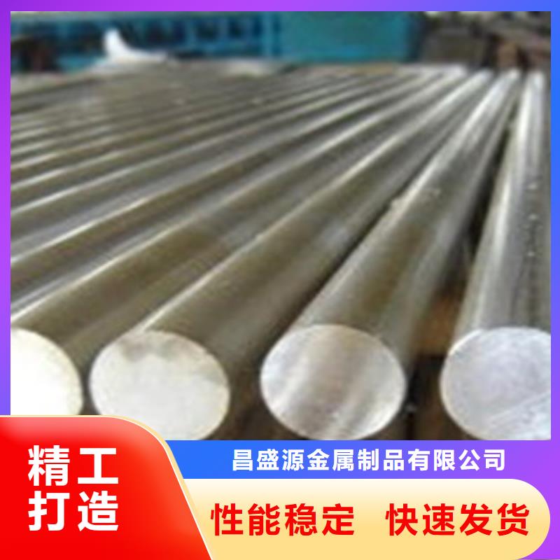 不锈钢工字钢视频-攀枝花市不锈钢工字钢-(同城)可服务区域米易|盐边|甘孜|广安|宜宾|遂宁|巴中|南充|泸州