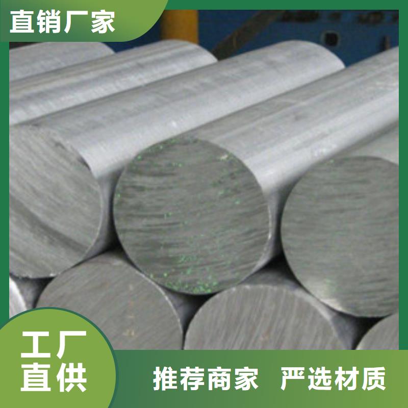 不锈钢工字钢视频-不锈钢工字钢_江苏省徐州市市场覆盖泉山|丰县|淮安|苏州|扬州|无锡|泰州等