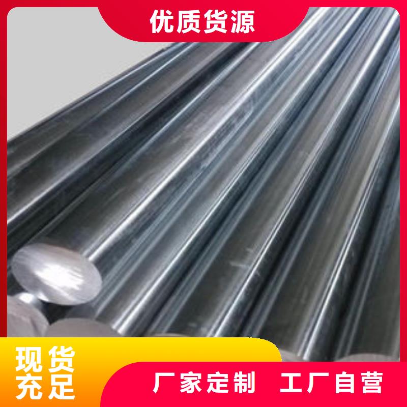 不锈钢工字钢视频-不锈钢工字钢_江苏省徐州市市场覆盖泉山|丰县|淮安|苏州|扬州|无锡|泰州等