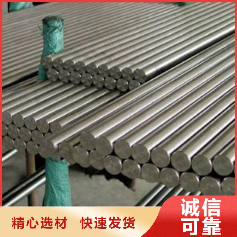 不锈钢工字钢视频-不锈钢工字钢_江苏省徐州市市场覆盖泉山|丰县|淮安|苏州|扬州|无锡|泰州等