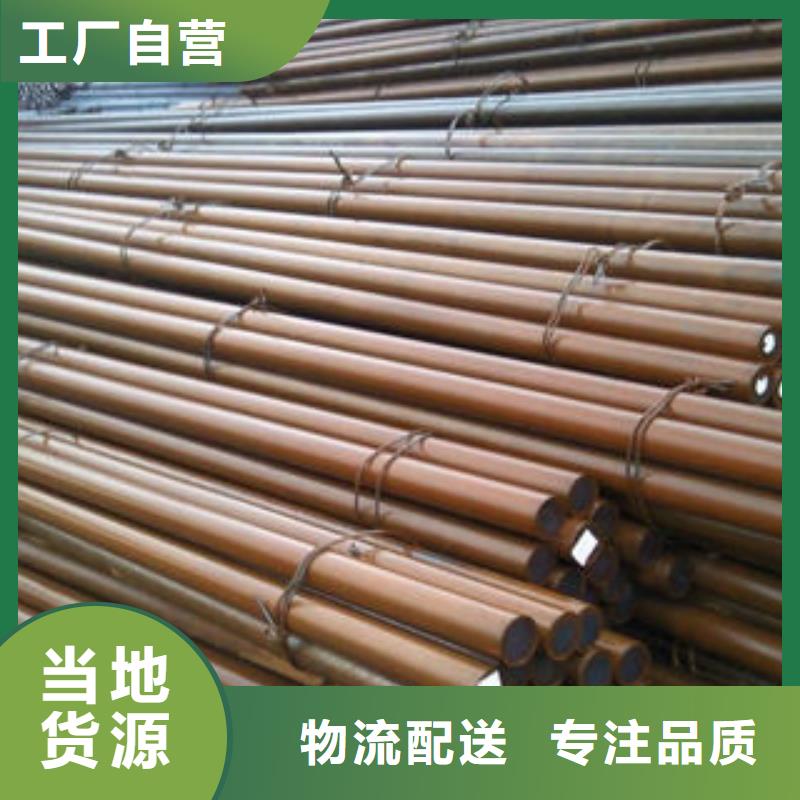 不锈钢工字钢视频-公主岭|双辽|辽源|延边|长春|通化|吉林博鑫轩不锈钢工字钢_ 博鑫轩金属制品(四平市分公司)