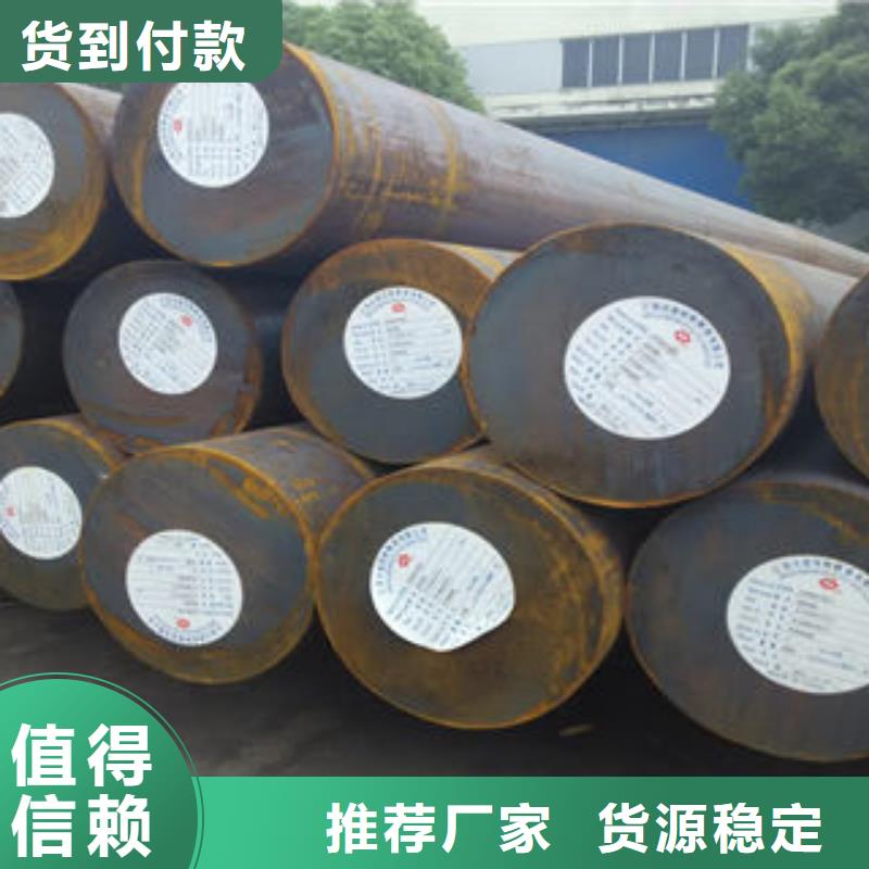 不锈钢工字钢视频-公主岭|双辽|辽源|延边|长春|通化|吉林博鑫轩不锈钢工字钢_ 博鑫轩金属制品(四平市分公司)