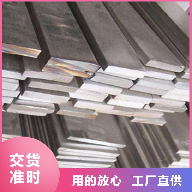 不锈钢工字钢视频-不锈钢工字钢|贵州省六盘水市|盘县|水城|黔东南|毕节|遵义|黔南
