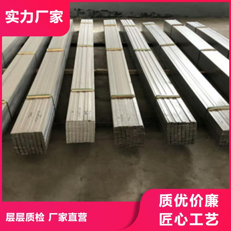 不锈钢工字钢视频-不锈钢工字钢|贵州省六盘水市|盘县|水城|黔东南|毕节|遵义|黔南