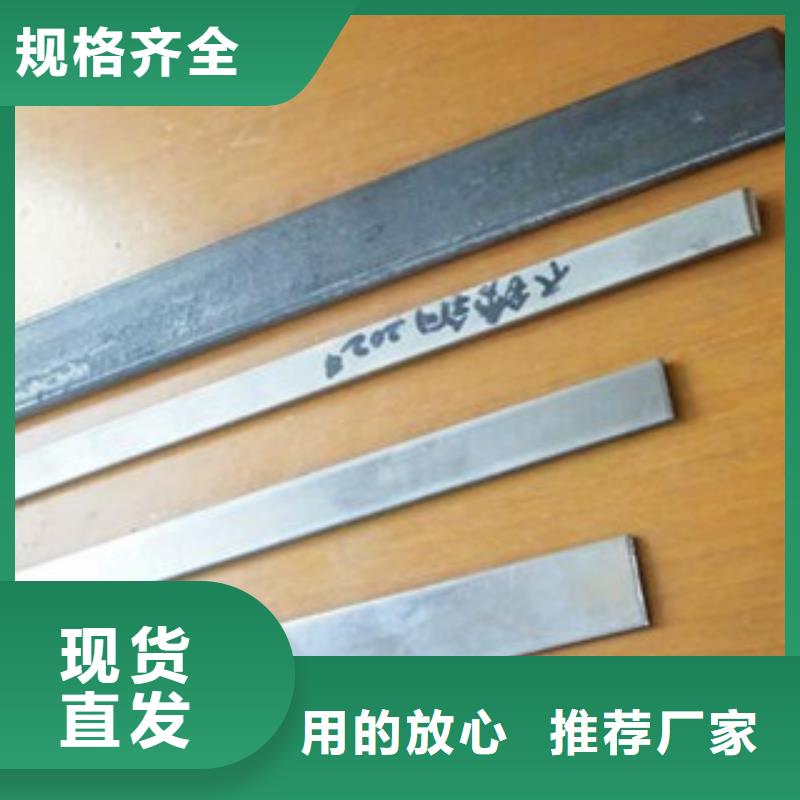 不锈钢工字钢视频-不锈钢工字钢|贵州省六盘水市|盘县|水城|黔东南|毕节|遵义|黔南