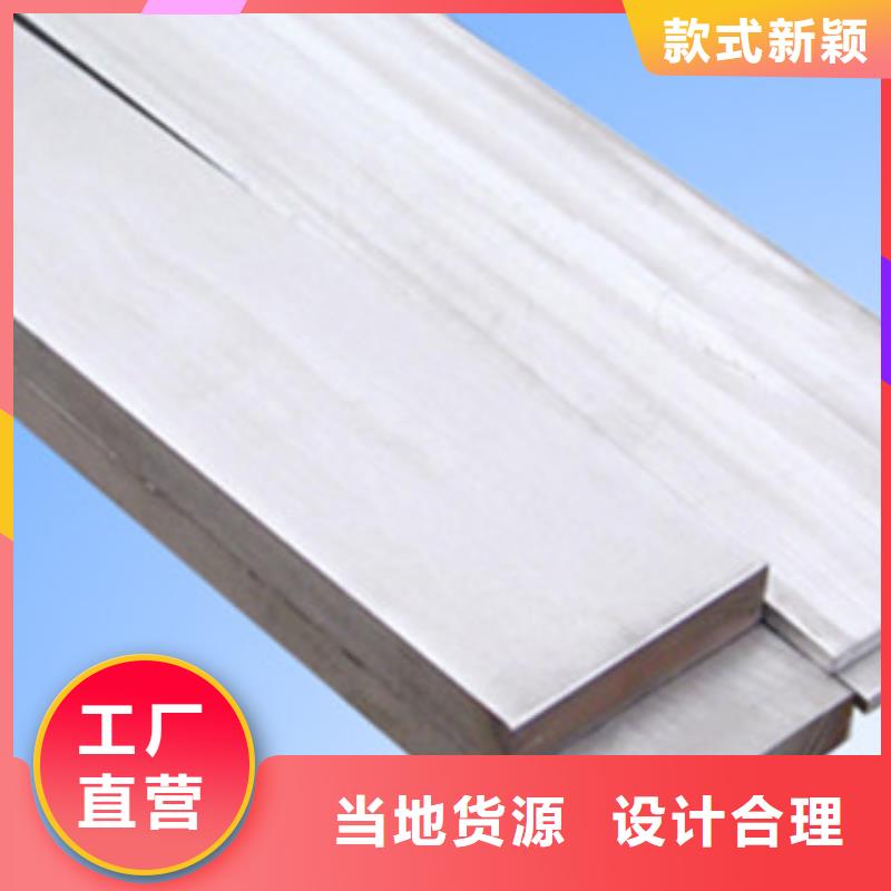 不锈钢工字钢视频-不锈钢工字钢-湖南省邵阳市该地服务商-大祥|新宁|怀化|永州|常德|湘西|湘潭|娄底