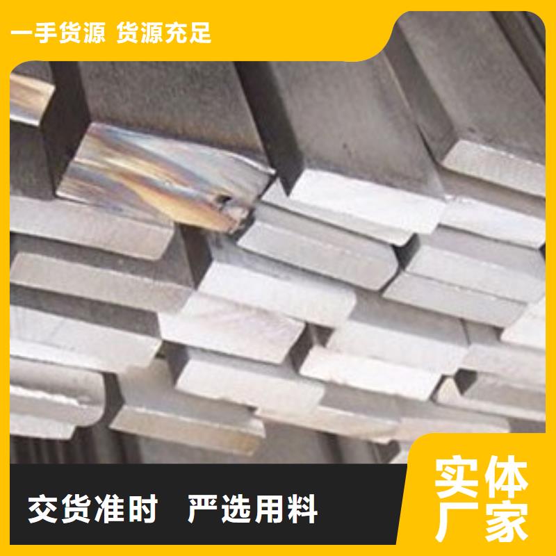 不锈钢工字钢视频-不锈钢工字钢-湖南省邵阳市该地服务商-大祥|新宁|怀化|永州|常德|湘西|湘潭|娄底