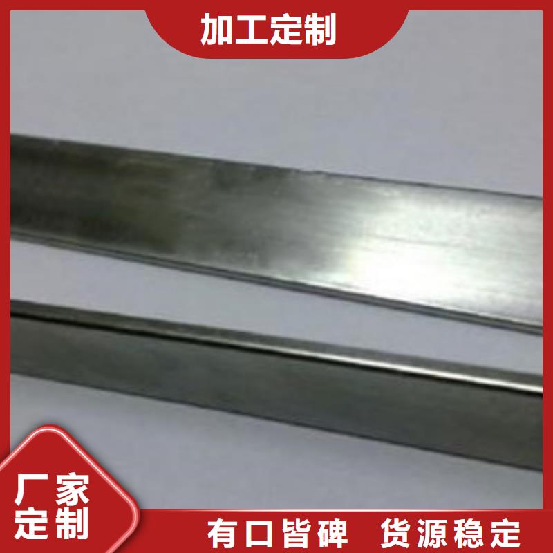 不锈钢工字钢视频-不锈钢工字钢|贵州省六盘水市|盘县|水城|黔东南|毕节|遵义|黔南
