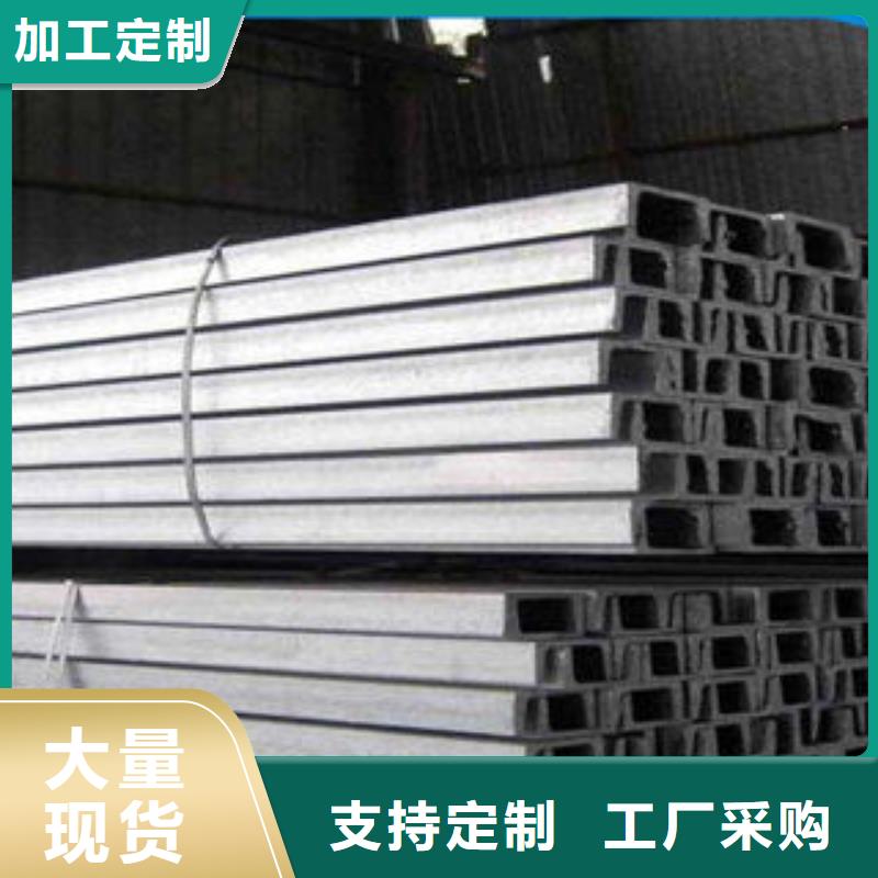 槽钢量大从优随到随提