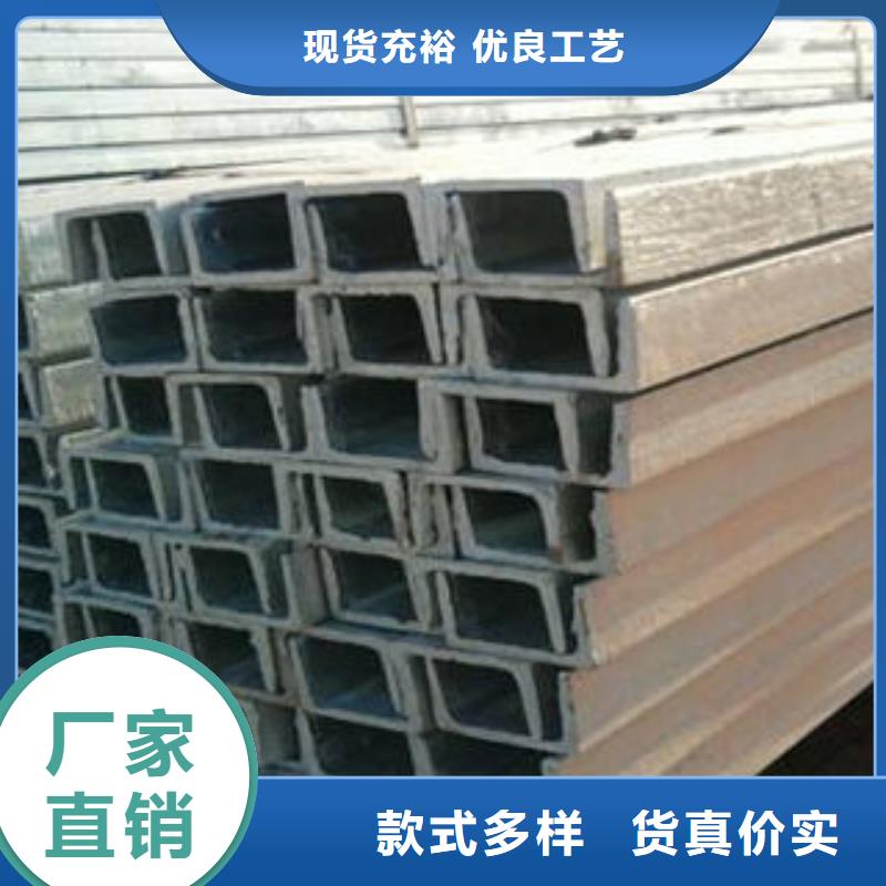 槽钢优惠报价选择我们没错
