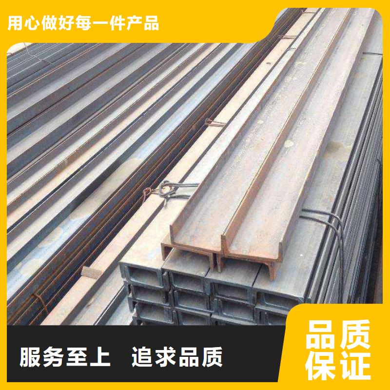 不锈钢工字钢视频-江苏省淮安市博鑫轩不锈钢工字钢可服务区域淮阴|盱眙|苏州|扬州|南通|盐城|南京|连云港等