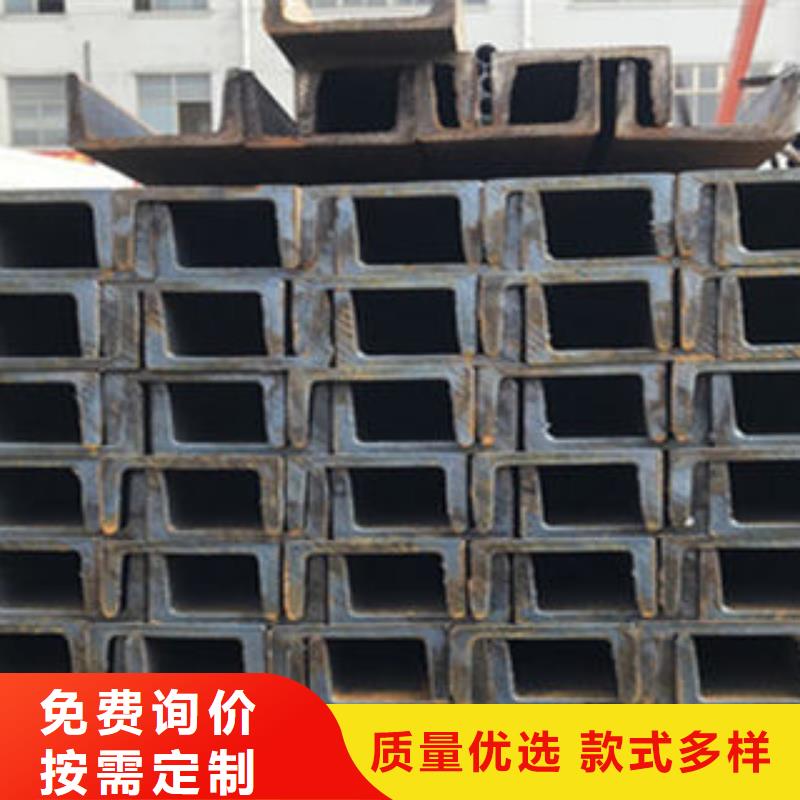 不锈钢工字钢视频-不锈钢工字钢|广东省江门市|鹤山|开平|惠州|潮州|佛山|河源|珠海|广州
