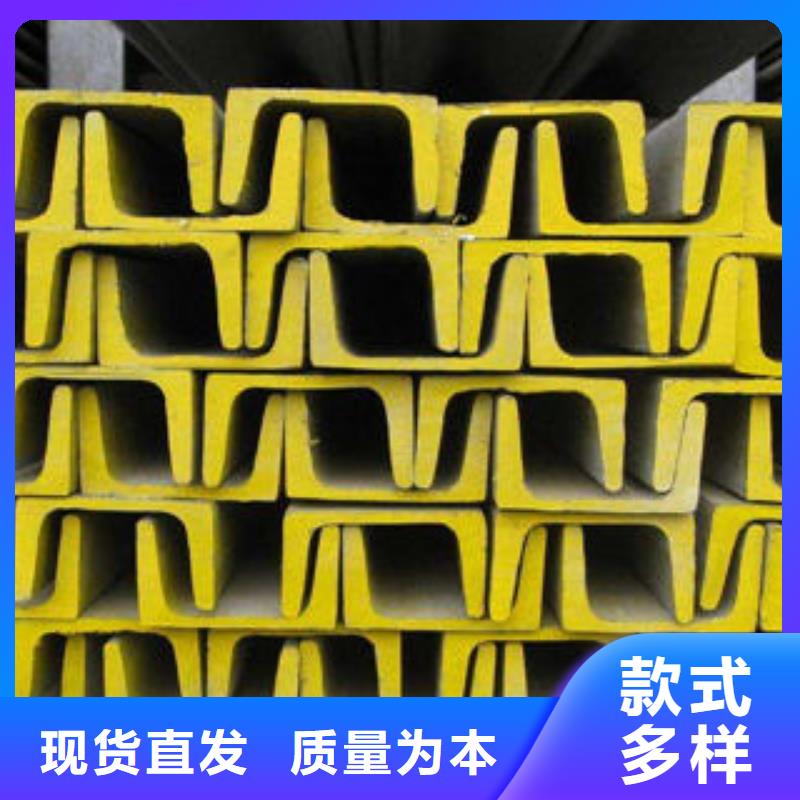 不锈钢工字钢视频-江苏省淮安市博鑫轩不锈钢工字钢可服务区域淮阴|盱眙|苏州|扬州|南通|盐城|南京|连云港等