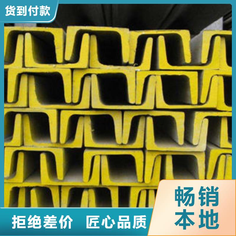 槽钢现货供应实体厂家支持定制