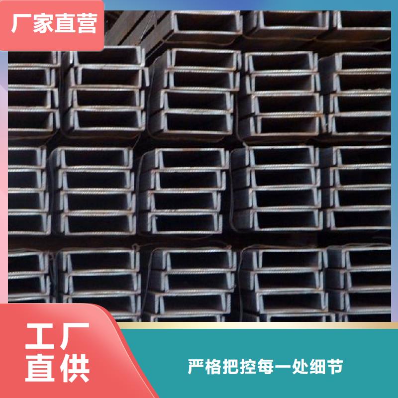 不锈钢工字钢视频-江苏省淮安市博鑫轩不锈钢工字钢可服务区域淮阴|盱眙|苏州|扬州|南通|盐城|南京|连云港等