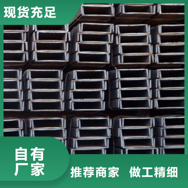 槽钢产品介绍品质优选