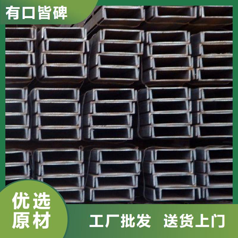 槽钢报价优质货源
