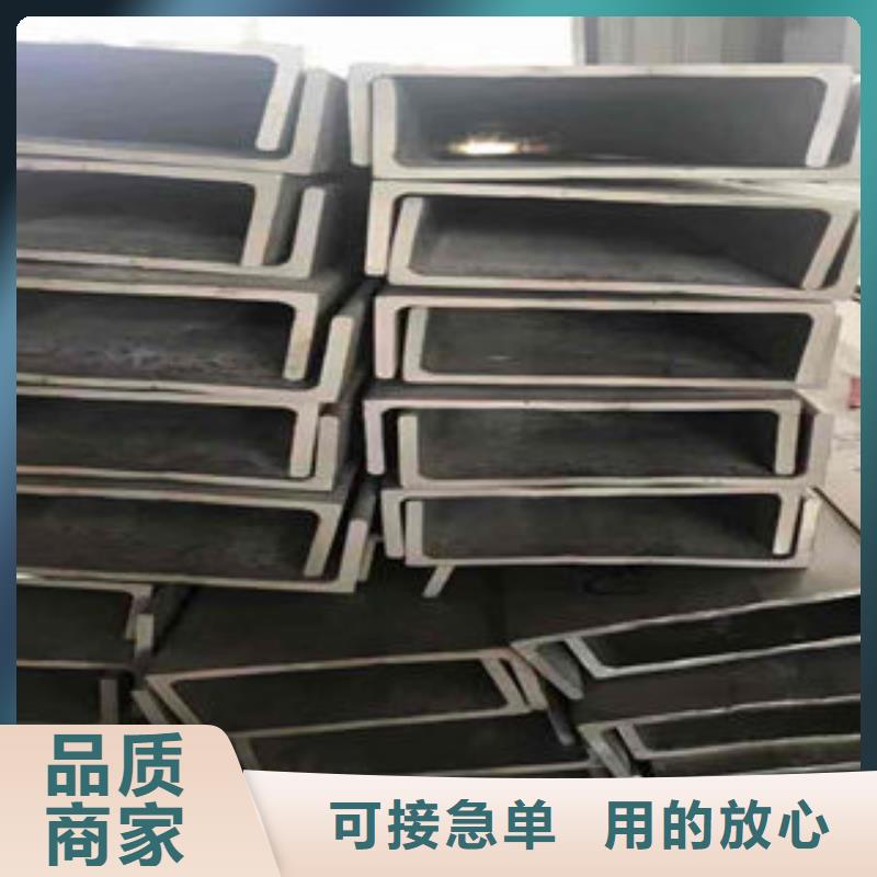 槽钢现货供应实体厂家支持定制