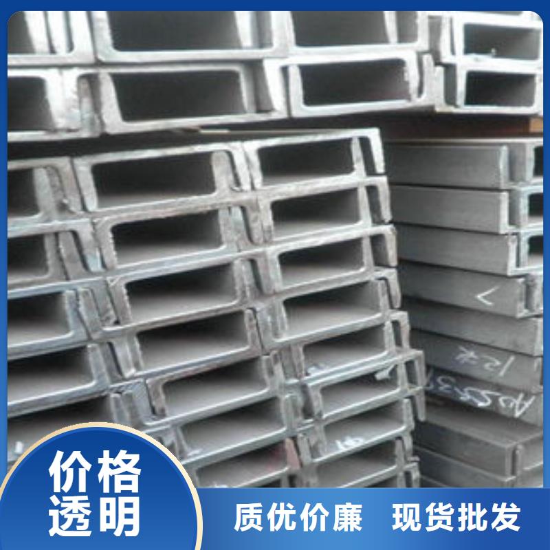 不锈钢槽钢型号全好货直销