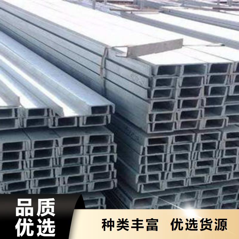 不锈钢工字钢视频-不锈钢工字钢|广东省江门市|鹤山|开平|惠州|潮州|佛山|河源|珠海|广州