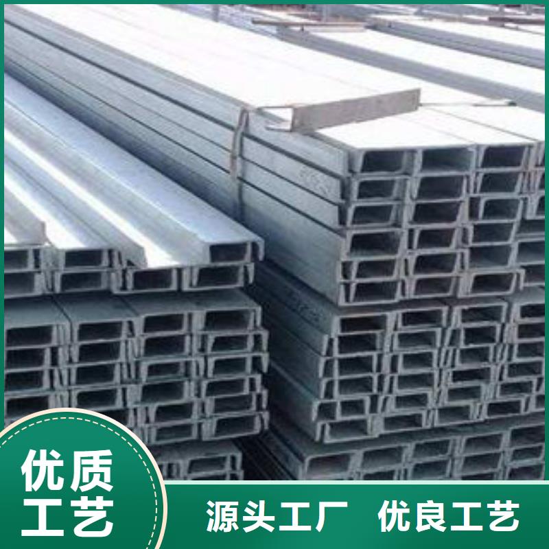 不锈钢工字钢视频-江苏省淮安市博鑫轩不锈钢工字钢可服务区域淮阴|盱眙|苏州|扬州|南通|盐城|南京|连云港等