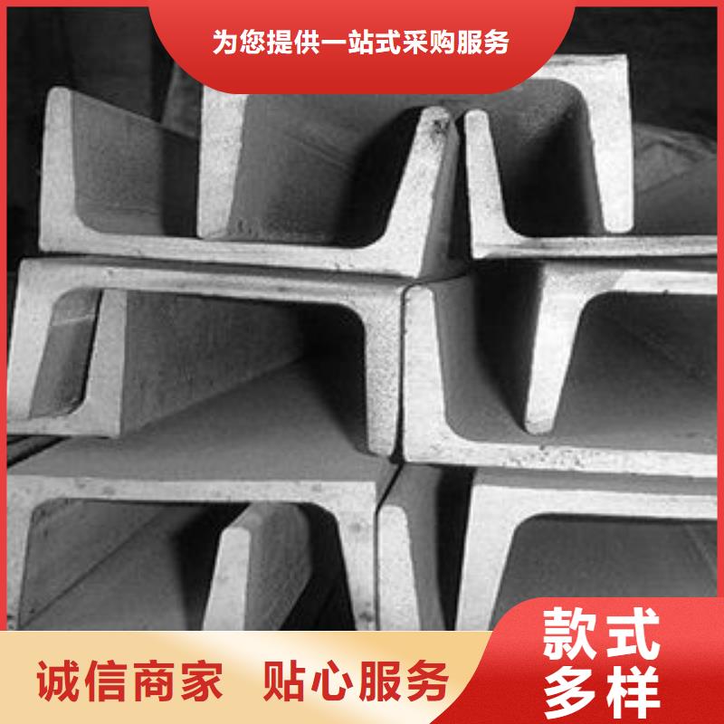 槽钢现货供应实体厂家支持定制