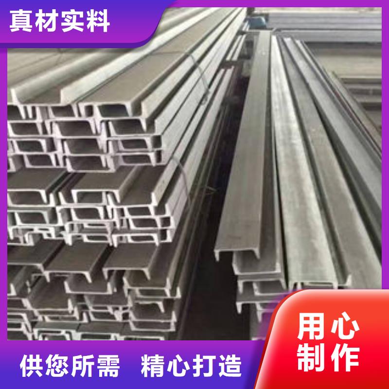 槽钢量大从优随到随提