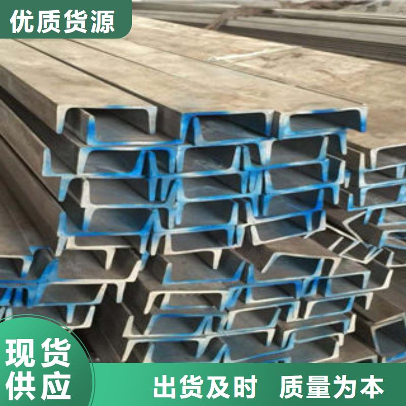 不锈钢工字钢视频-江苏省淮安市博鑫轩不锈钢工字钢可服务区域淮阴|盱眙|苏州|扬州|南通|盐城|南京|连云港等