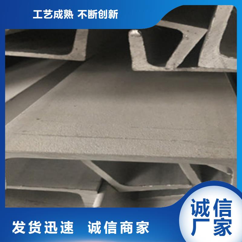 槽钢报价优质货源