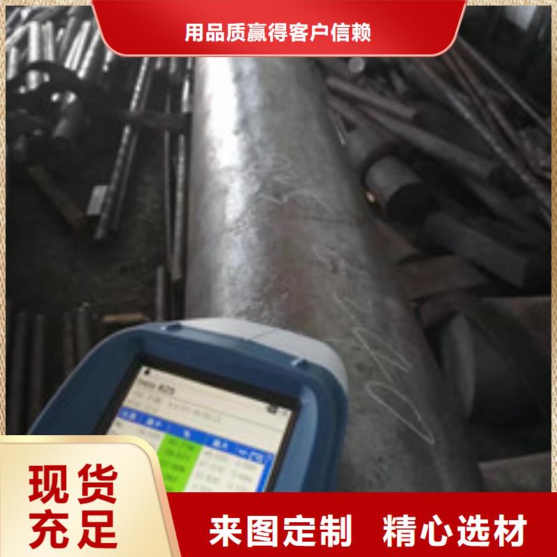 符合标准镍基圆钢【钢管】源头厂家供应