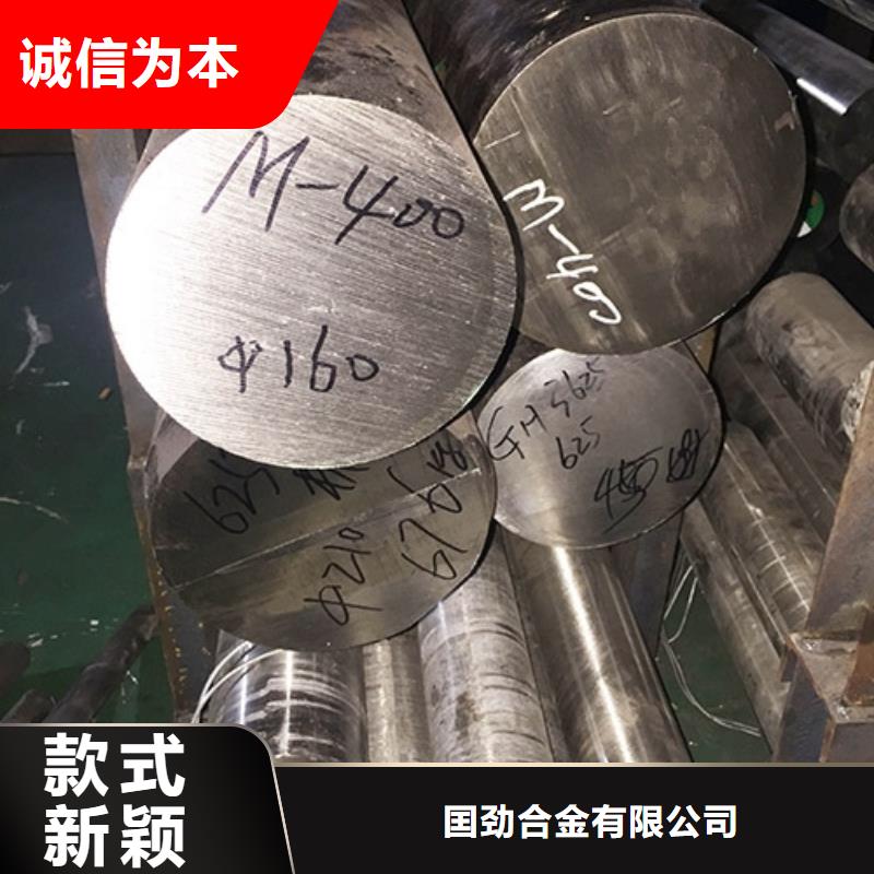 镍基圆钢材料精心