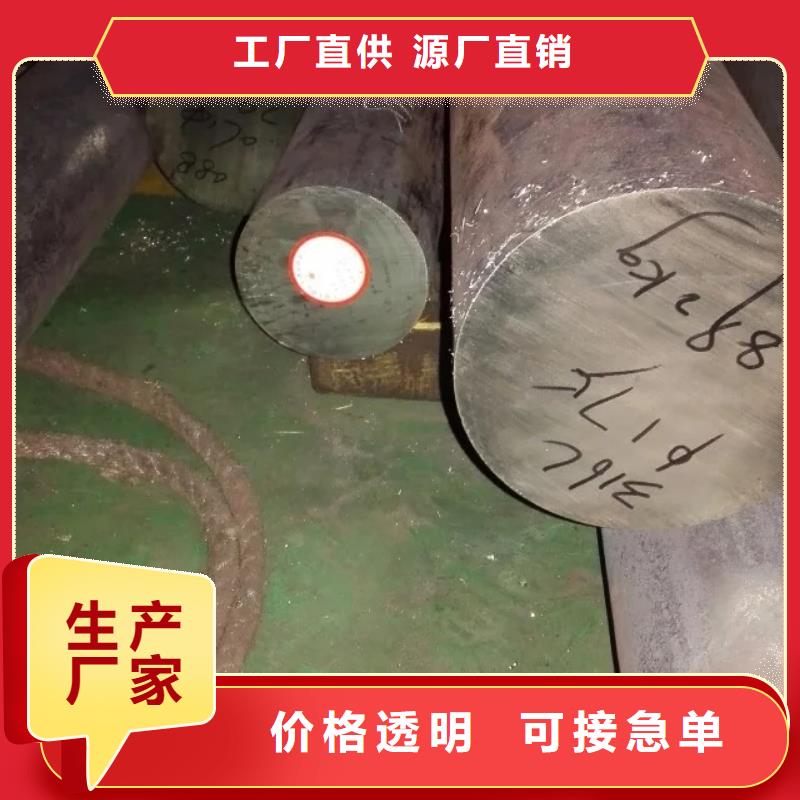 镍基圆钢现货老客户钟爱