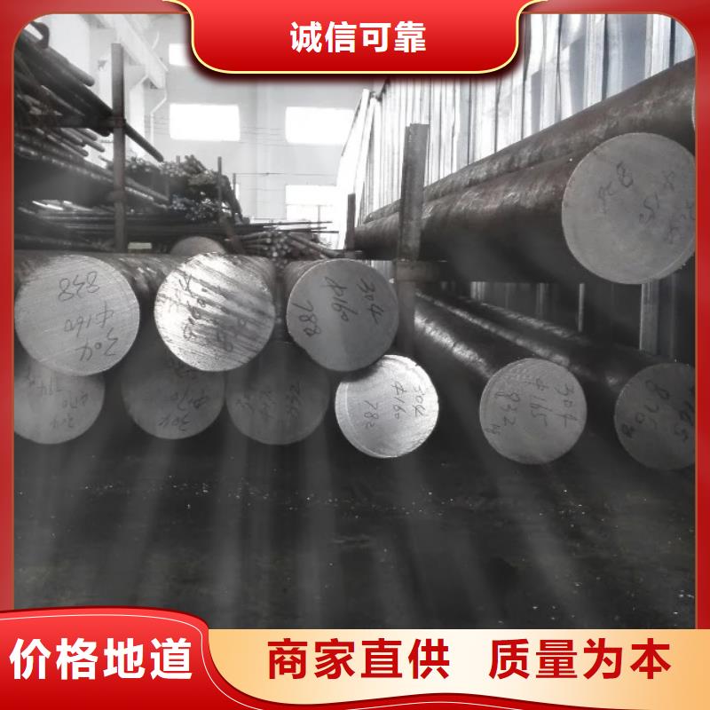 镍基圆钢,高温材料匠心工艺
