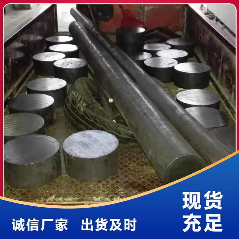 符合标准镍基圆钢【钢管】源头厂家供应