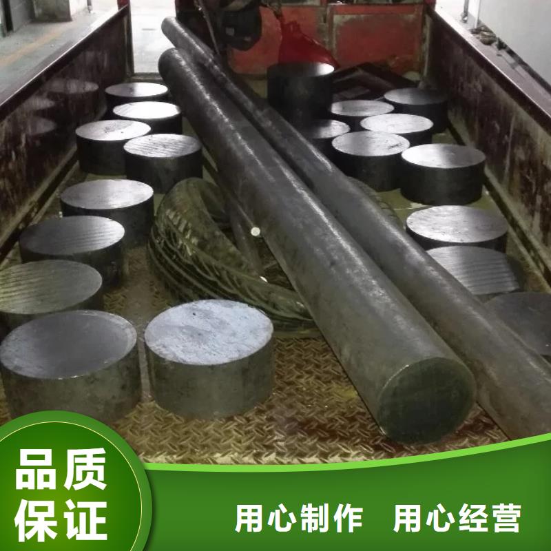 镍基圆钢材料免费寄样