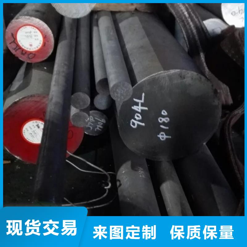 镍基圆钢材料精心