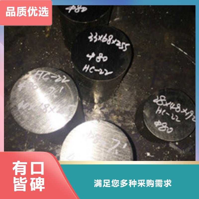 镍基圆钢材料免费寄样