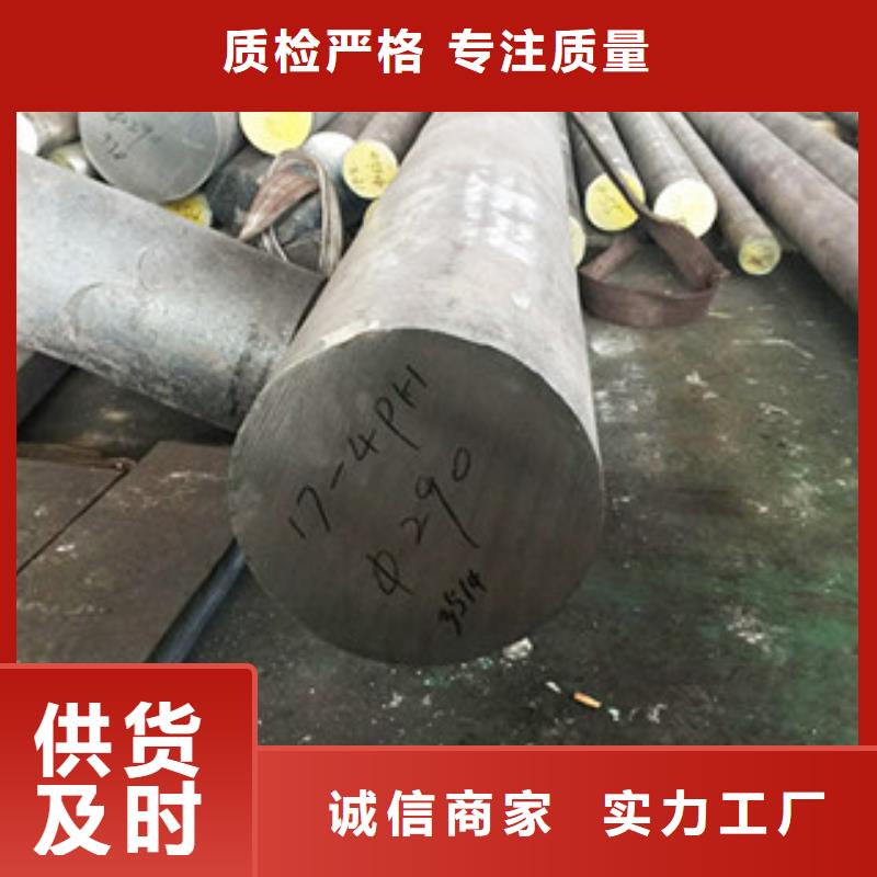 【镍基圆钢材料优质原料】