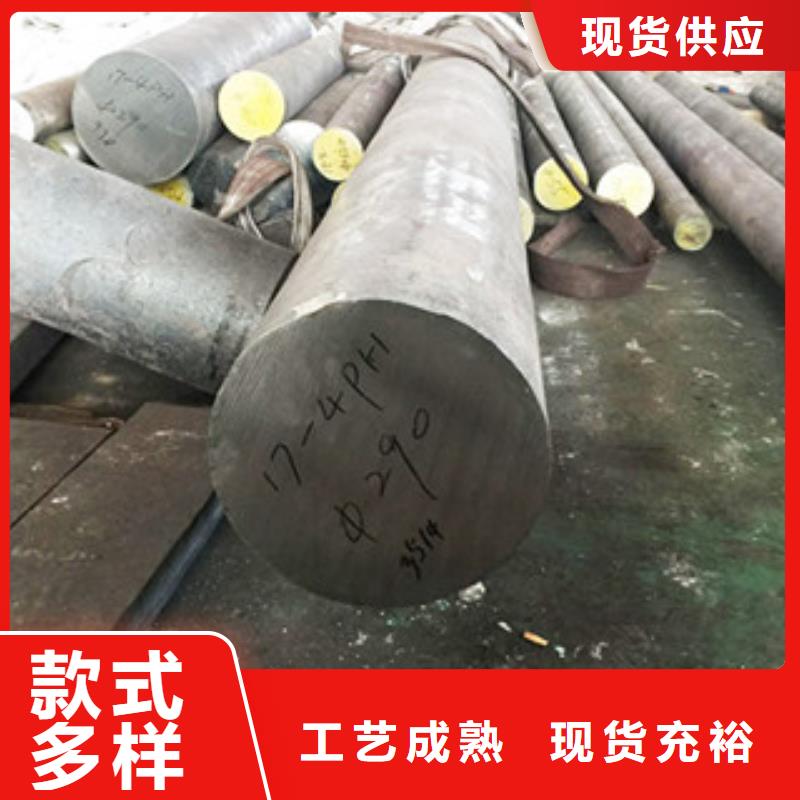 符合标准镍基圆钢【钢管】源头厂家供应