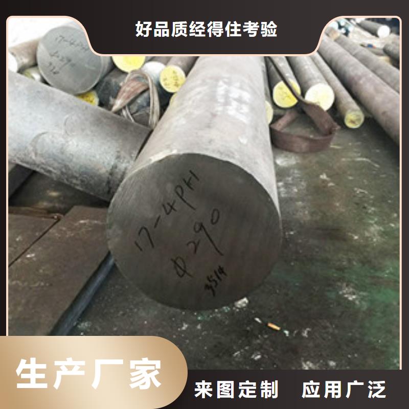 镍基圆钢_钢管实时报价