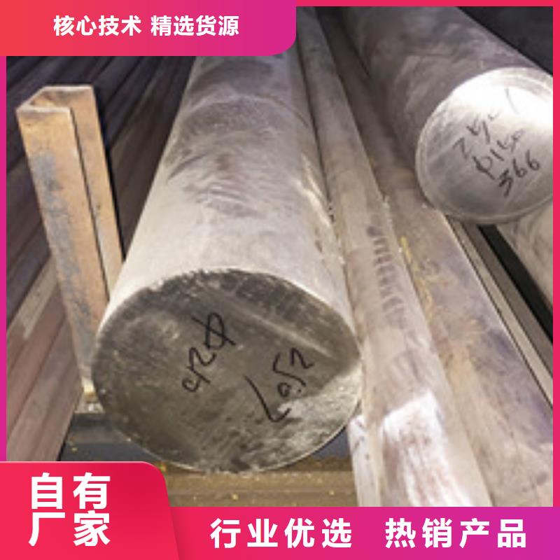 镍基圆钢_钢管实时报价