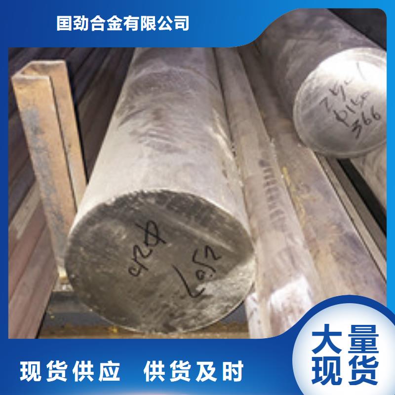 镍基圆钢材料精心