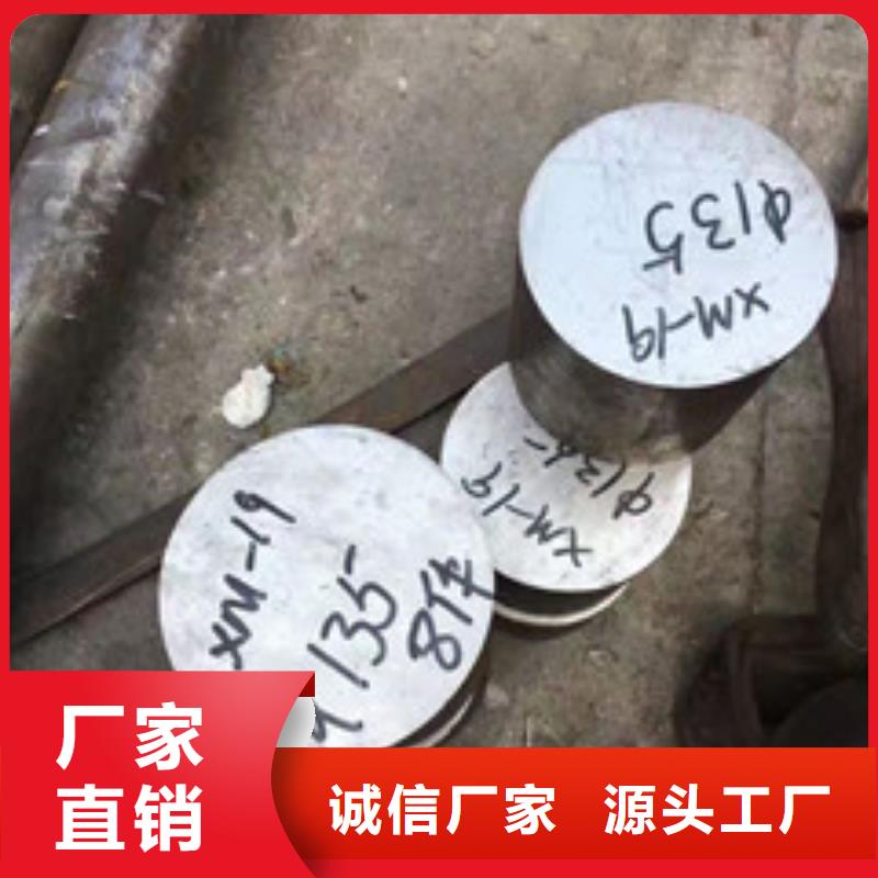 镍基圆钢现货老客户钟爱