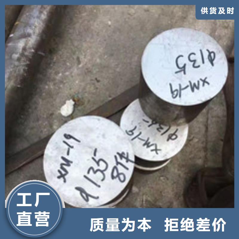 镍基圆钢高温材料安装简单