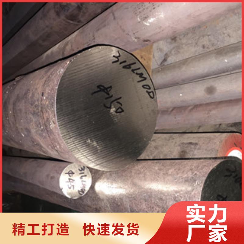 镍基圆钢材料免费寄样