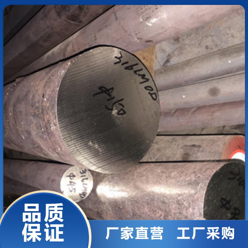 镍基圆钢现货老客户钟爱