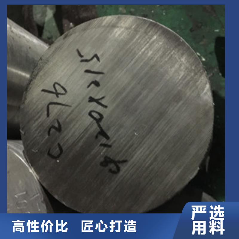 镍基圆钢现货老客户钟爱