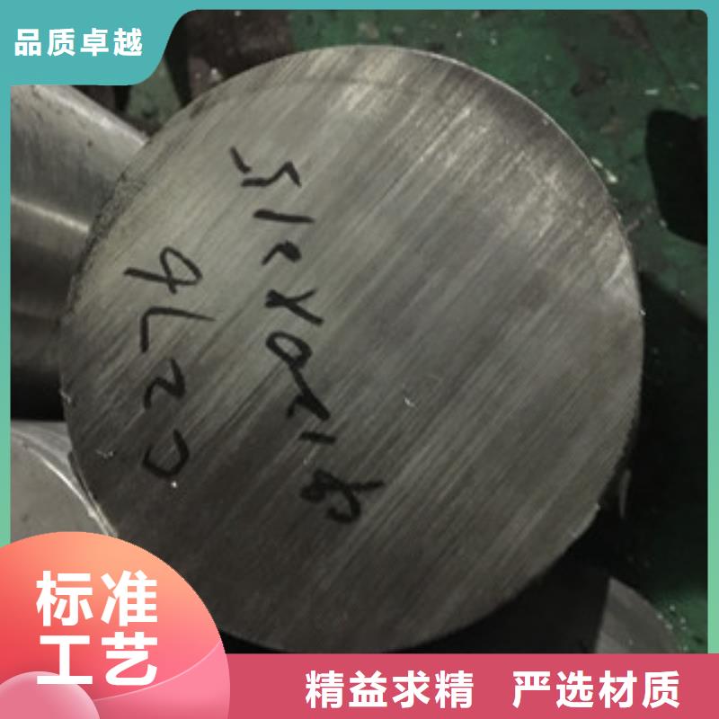 符合标准镍基圆钢【钢管】源头厂家供应